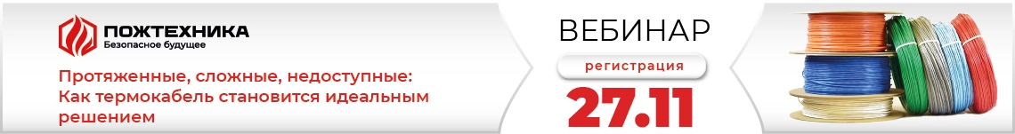 Пожтехники 4